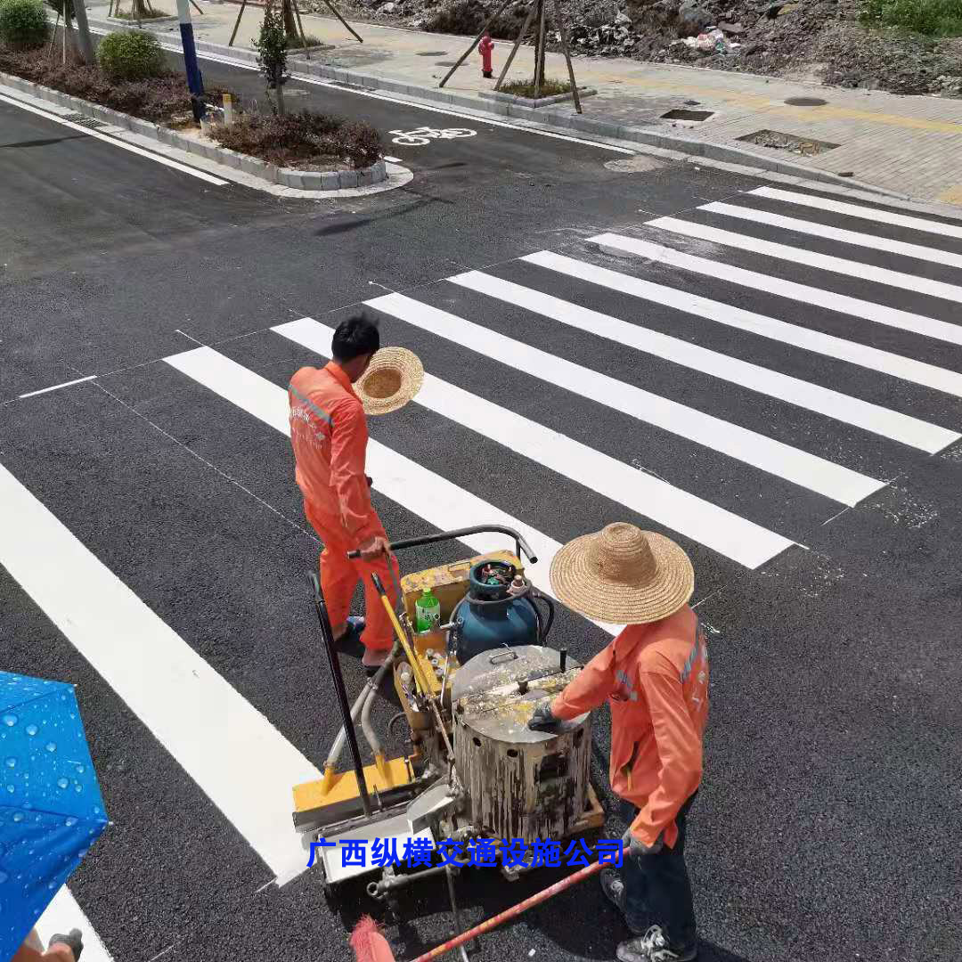 桂林、柳州、梧州、來(lái)賓交通標線(xiàn)施工